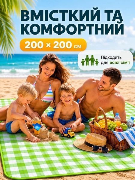 Плед для пікніка водонепроникний 200&times;200 см 6080 фото